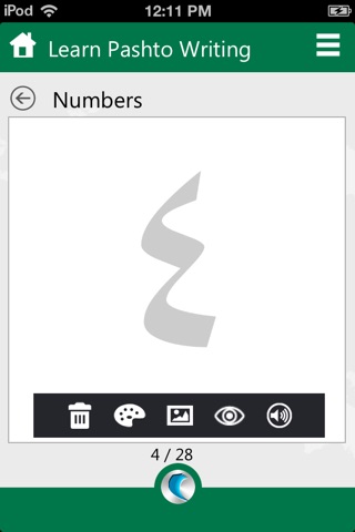 Learn Pashto Writing by WAGmob screenshot 4
