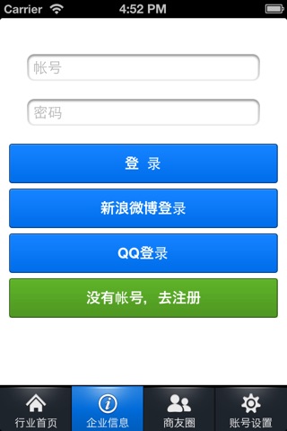 园艺信息网 screenshot 4