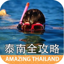 普吉岛皮皮岛苏梅岛全功略 — Amazing Thailand