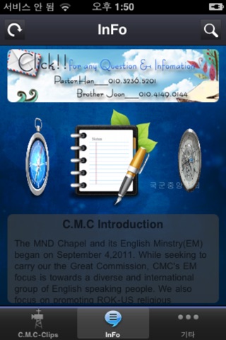 CMCenglish screenshot 3