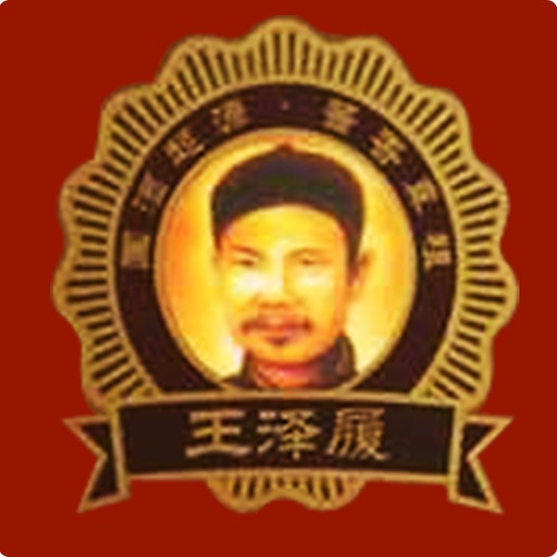 中国酱香白酒 icon