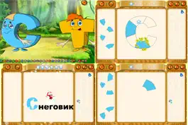 Game screenshot Русский алфавитный пазл lite apk