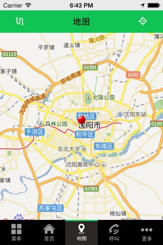 丽湖蒸菜 中山店 screenshot 4