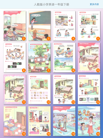 童童点读-人教版小学英语一年级下册 screenshot 2