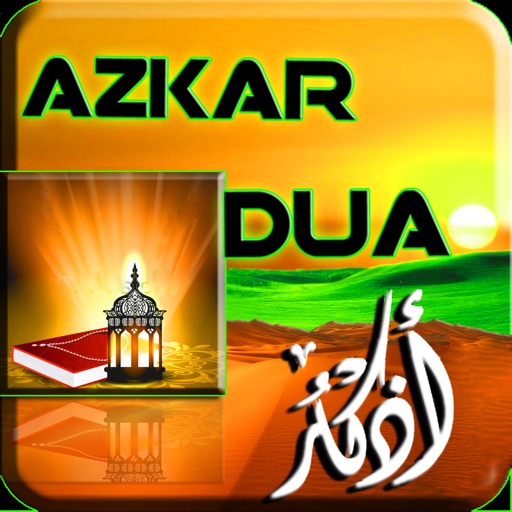 Daily Azkar/Dua's Morning & Evening According to Sunnah for iPad