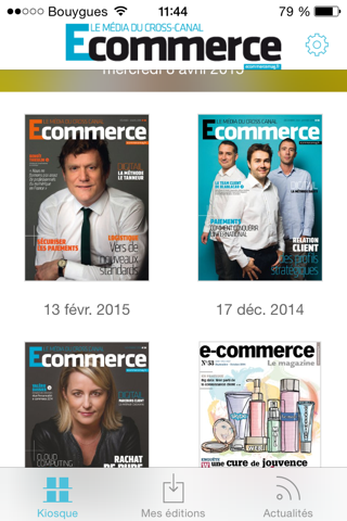 E-commerce mag screenshot 2