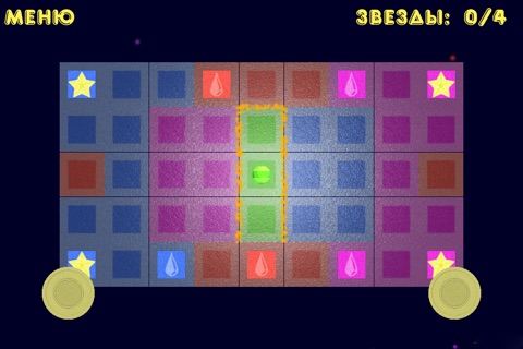 Color It! The Puzzle Game screenshot 2