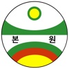 본원초등학교