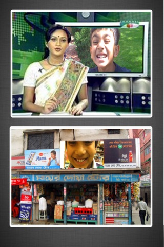 Bangla Photo Fun Free screenshot 3