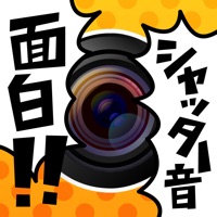 面白!!シャッター音カメラ！