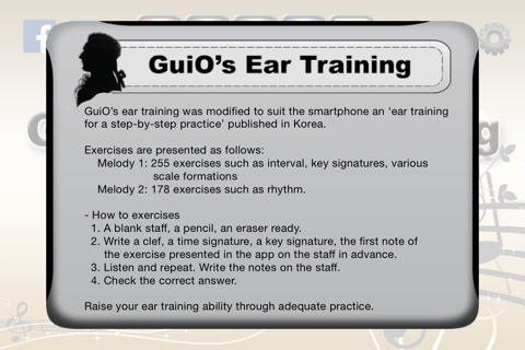 GuiO's Ear Training - adv screenshot 2