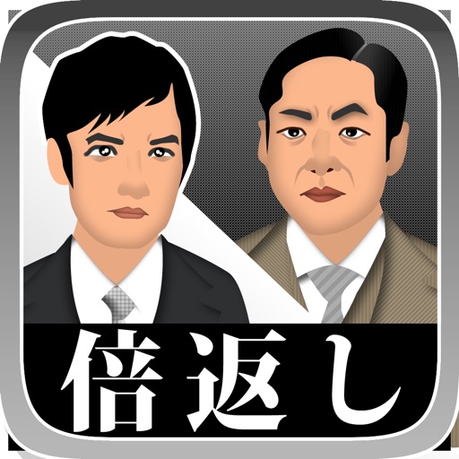 Salaryman Battle Tokyo