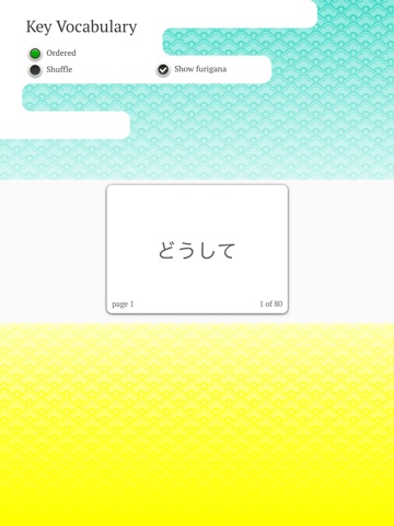 Doushite Umi no Mizu wa Shiokarai? screenshot 4
