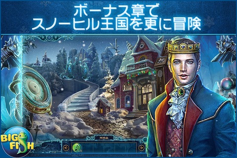 Christmas Eve: Midnight's Call - A Holiday Hidden Object Adventure (Full) screenshot 4