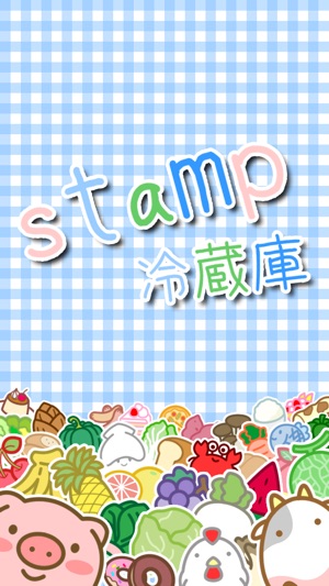 Stamp Fridge