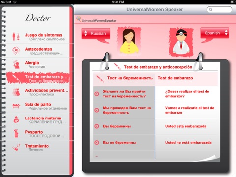 UniversalWomen Speaker: Maternal Health Translator with Audio screenshot 3