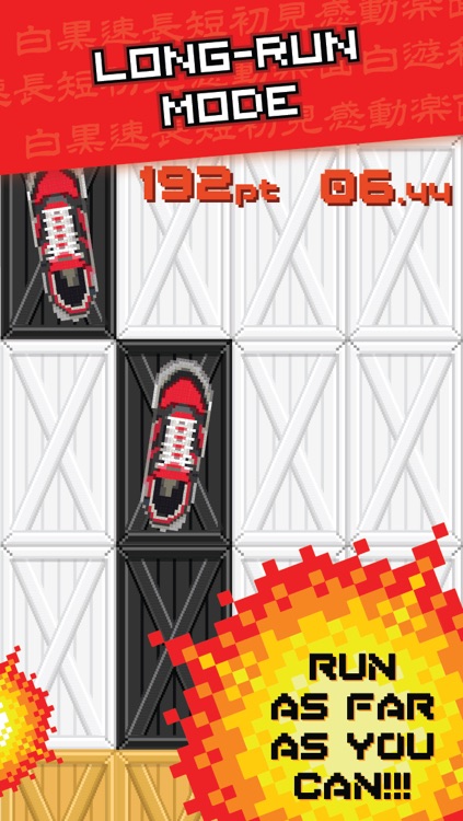 Don't Step the White Tile - Don't Step On! screenshot-3