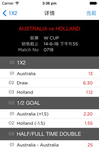 SG Football - Singapore Pools odds for soccer sports betting screenshot 3