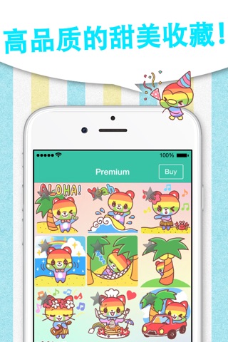 Kawaii Stickers for WhatsApp and WeChat - Adding cute free Stickers! screenshot 3