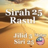 Sirah 25 Rasul: Jilid 5