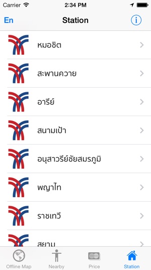 Thai Skytrain Free(圖4)-速報App