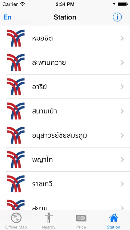 Thai Skytrain Free screenshot-3