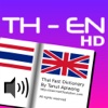 Thai Fast Dictionary HD