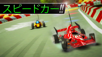 Touch Racing 2のおすすめ画像2