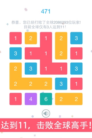 11-Game - náhled