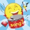 Nothing But Emoji Songs, Guess the Song!