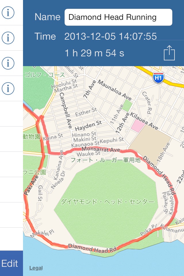 GeoPlayer app screenshot 3