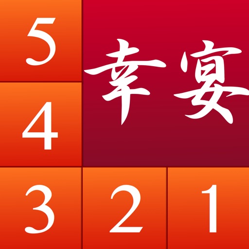 Solitaire Koen