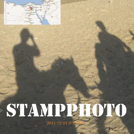 StampPhoto Читы