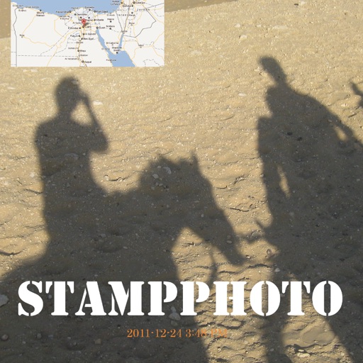 StampPhoto