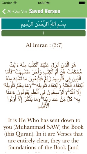 Al-Furqan(圖4)-速報App