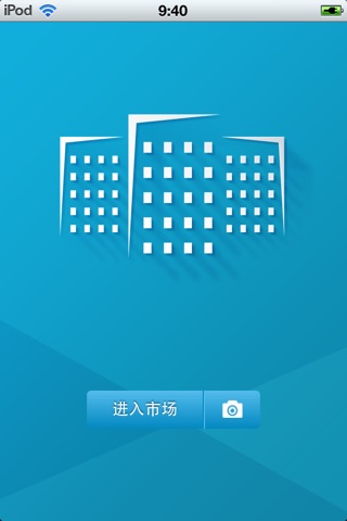 云南建材平台 screenshot 3