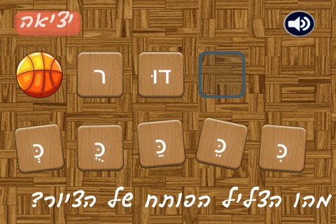 פשוט לקרוא screenshot 4