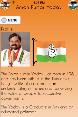 Anjan Kumar Yadav Edition screenshot 3