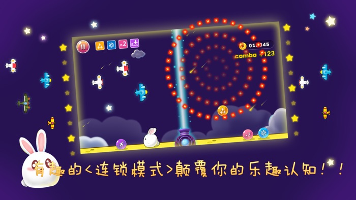 抢滩登月 - 小朋友们喜欢的开心益智小游戏！