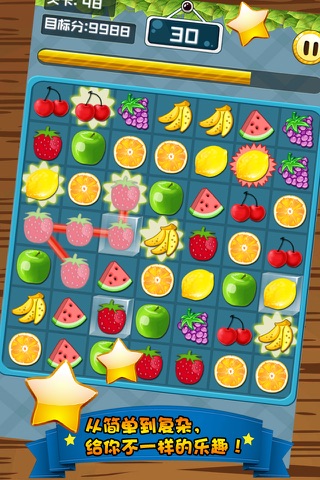 Fruits Connect Saga screenshot 2