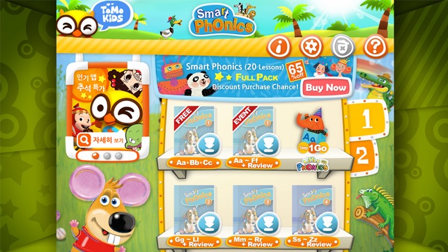 Smart Phonics by ToMoKiDS(圖1)-速報App