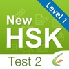 HSK Test HD Level 1-Test 2