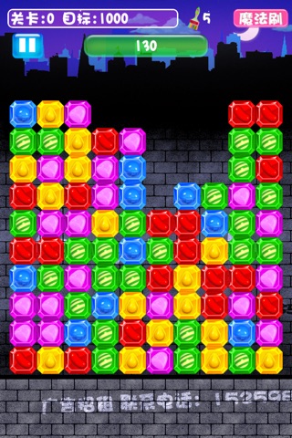 PopCandy HD-3:Candy elimination game adventure screenshot 2