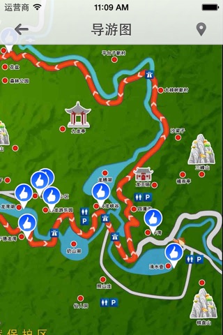 百里山水画廊 screenshot 3