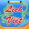 Lịch Việt - Lịch Vạn Niên 2015