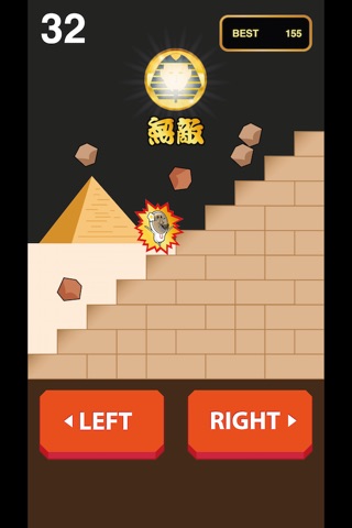 Bbbler Crazy Pyramid screenshot 3