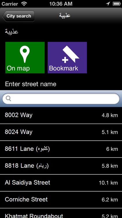 Offline Oman Map - World Offline Maps screenshot-4