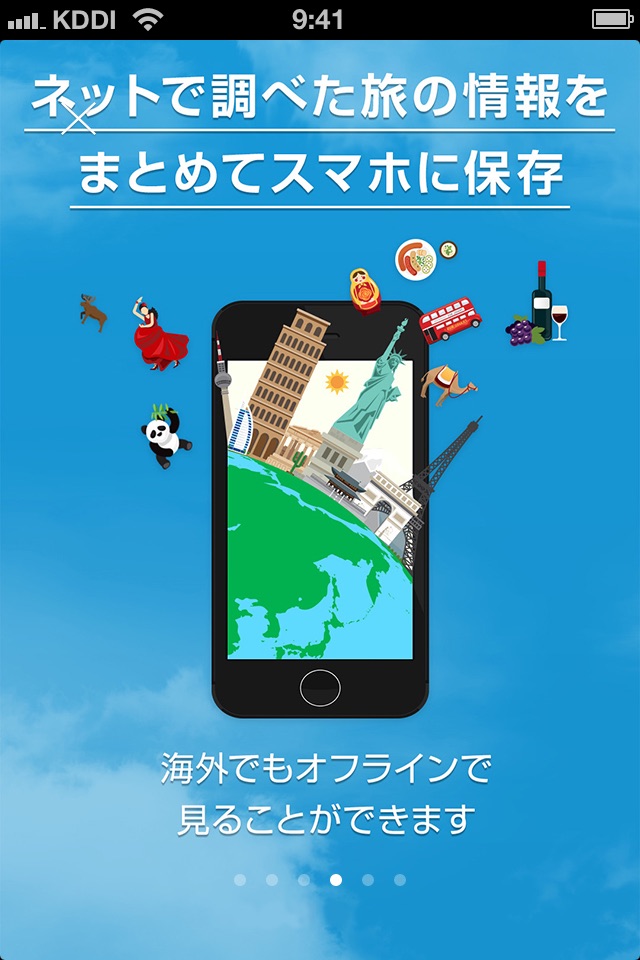 GLOBAL PASSPORT screenshot 3