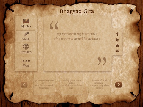 Bhagvad Gita Hindi HD Pro screenshot 3