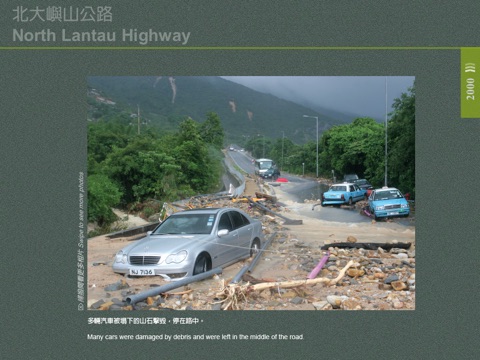 HK Landslides screenshot 4